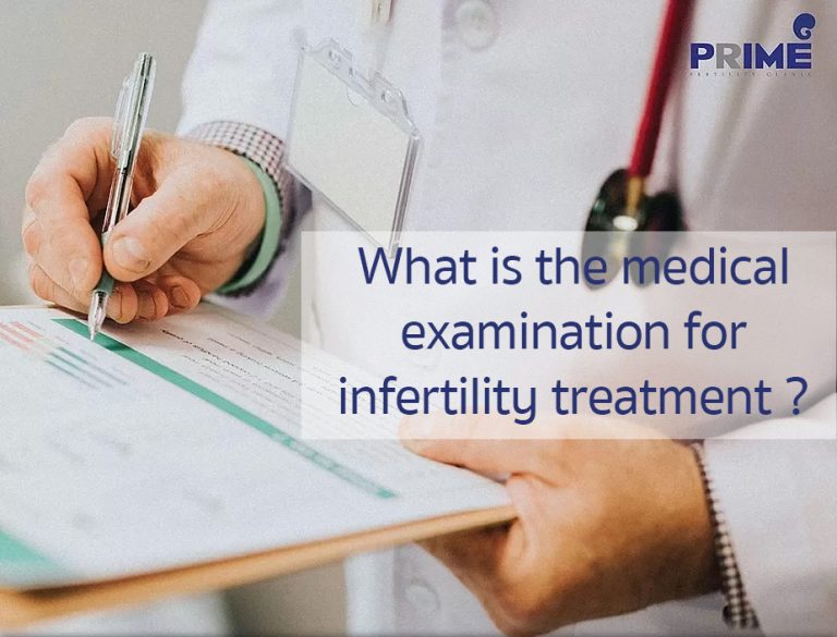 What is the medical examination for infertility treatment?