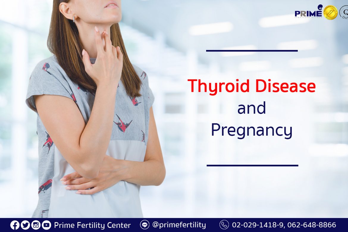 Thyroid Disease and Pregnancy | Prime Fertility Center | IVF/ICSI/IUI