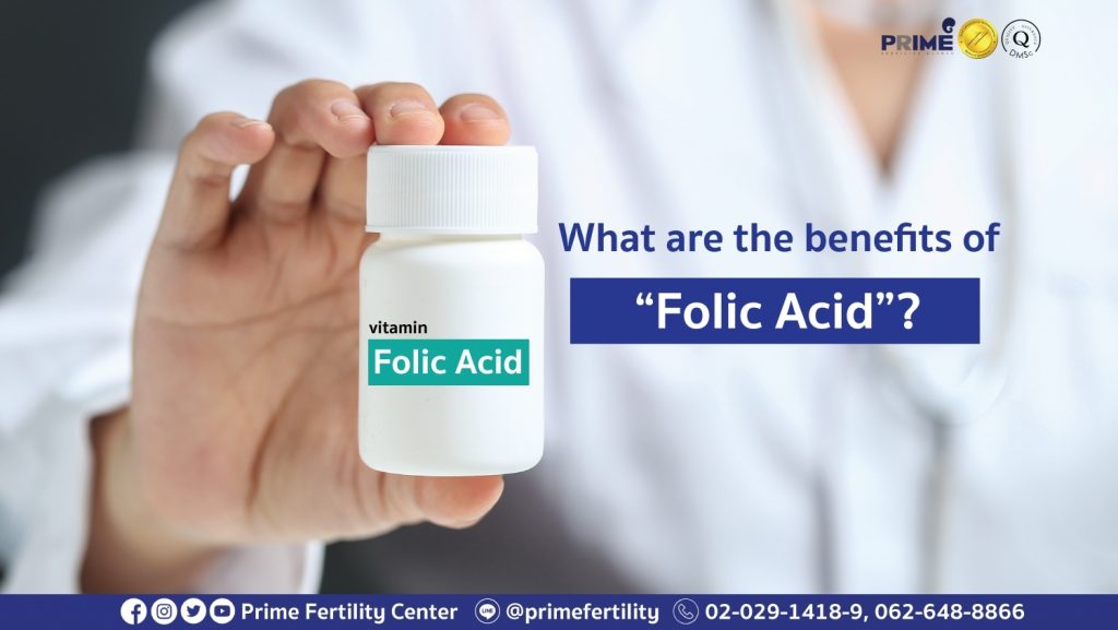 What are the benefits of “Folic Acid”? Prime Fertility Center