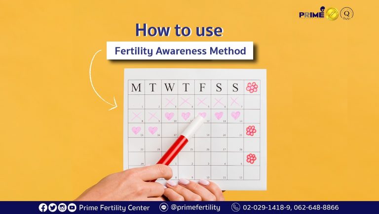How To Use Fertility Awareness Method Prime Fertility Center 3543