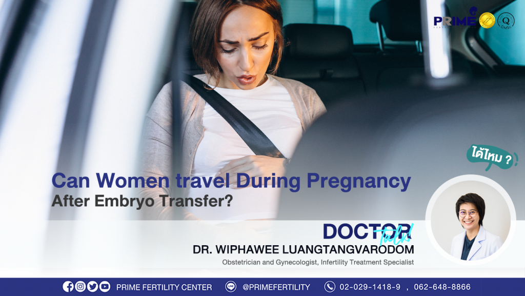 can-women-travel-during-pregnancy-after-embryo-transfer-ivf-center