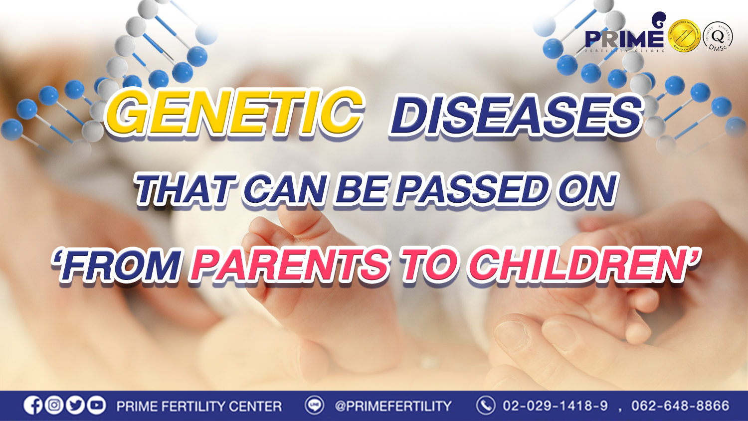 Genetic diseases that can be passed on from parents to children