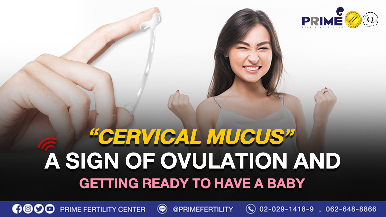 “Cervical Mucus”, a sign of ovulation and getting ready to have a baby