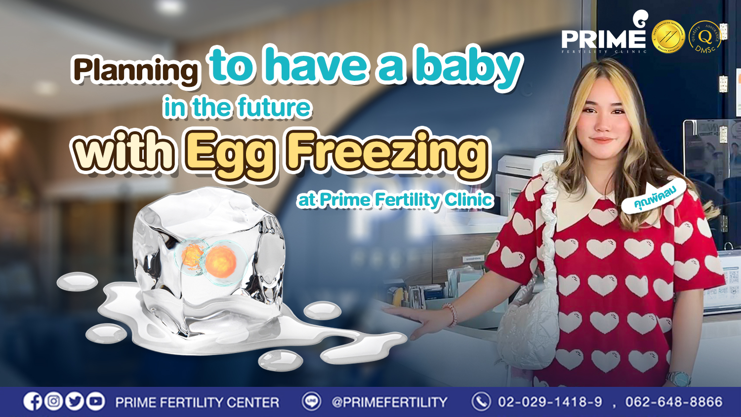 Planning to have a baby in the future with Egg Freezing at Prime Fertility Clinic