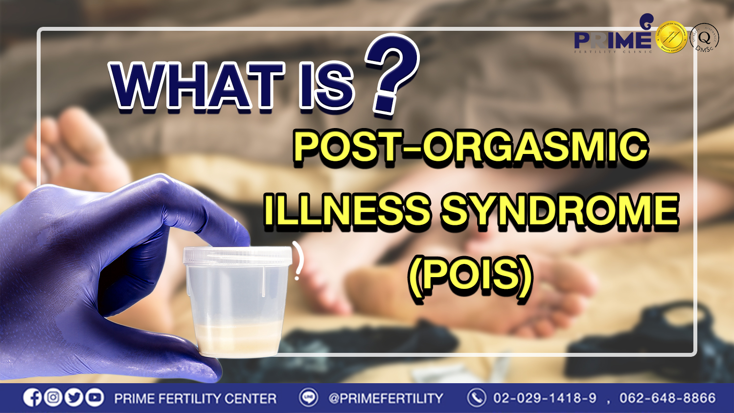 What is post-orgasmic illness syndrome (POIS)?