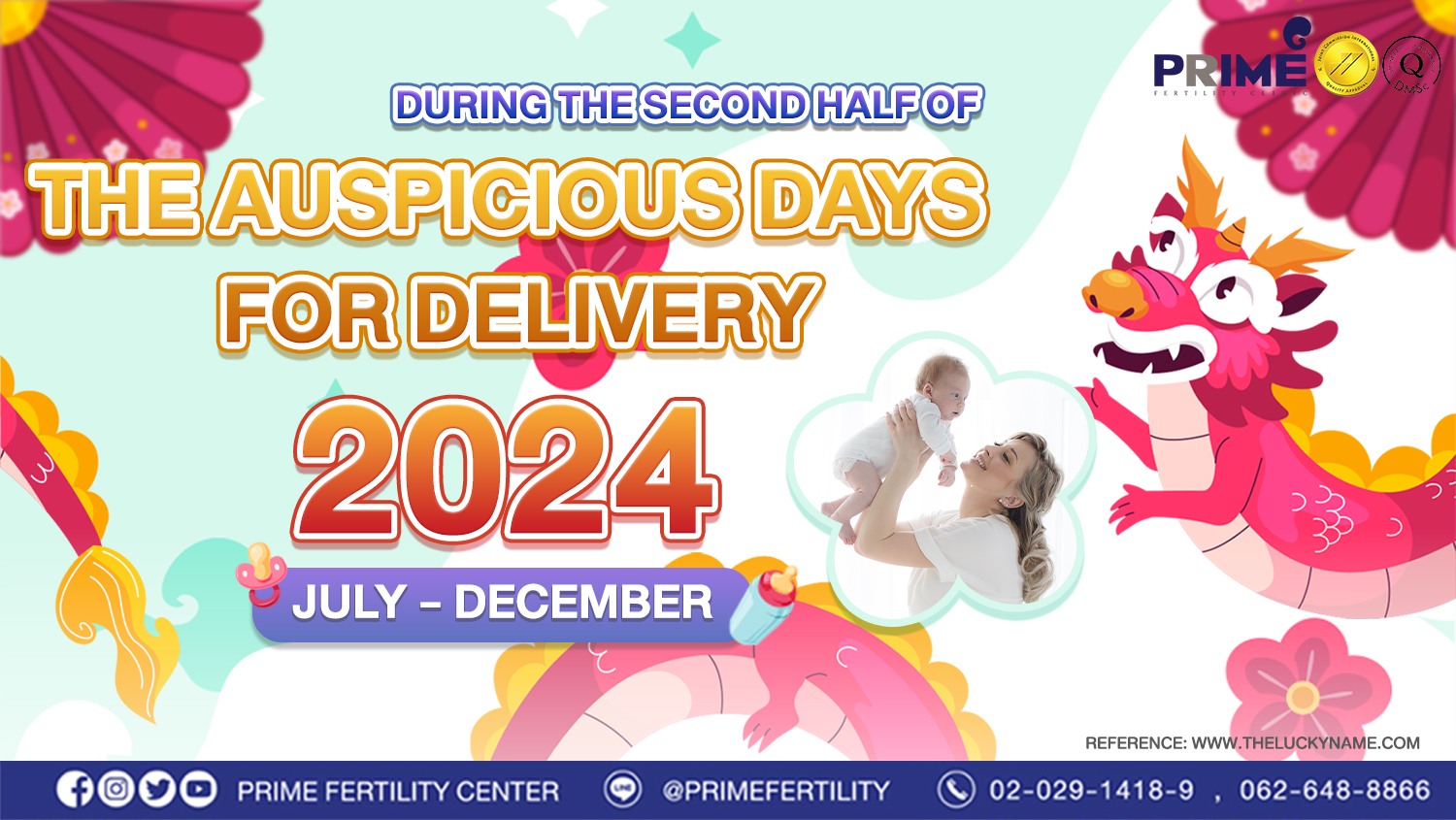 The auspicious days for delivery during the second half of Dragon year