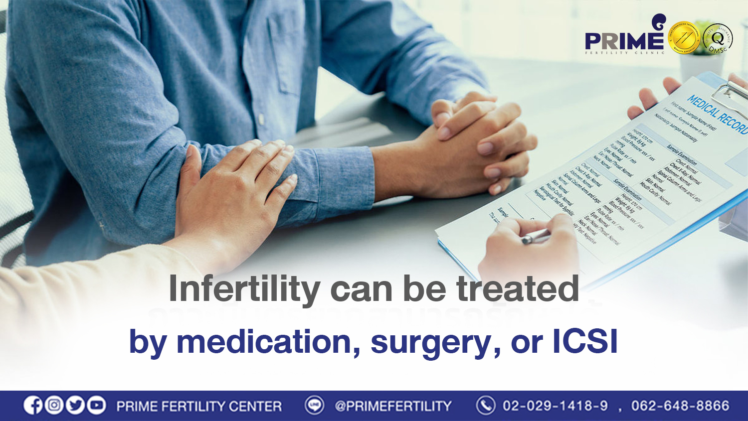 Infertility can be treated by medication, surgery, or ICSI